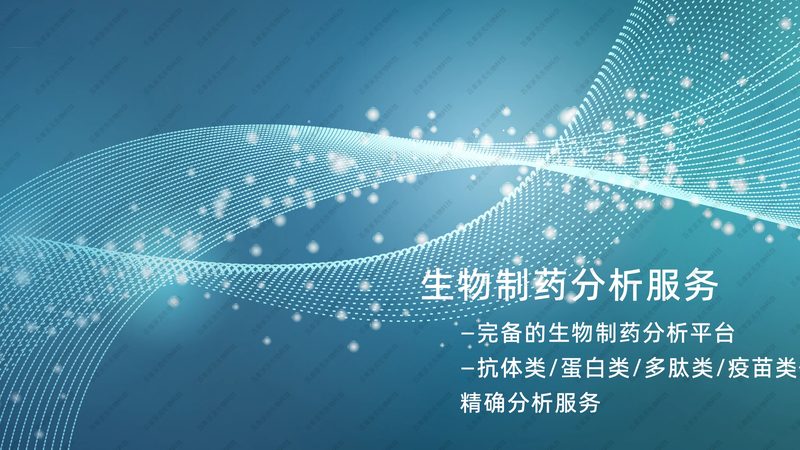 小分子CDMO：揭秘cGMP标准供应商的奥秘