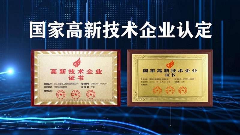 实验室细胞工厂：生物反应器规格如何影响生产效率**