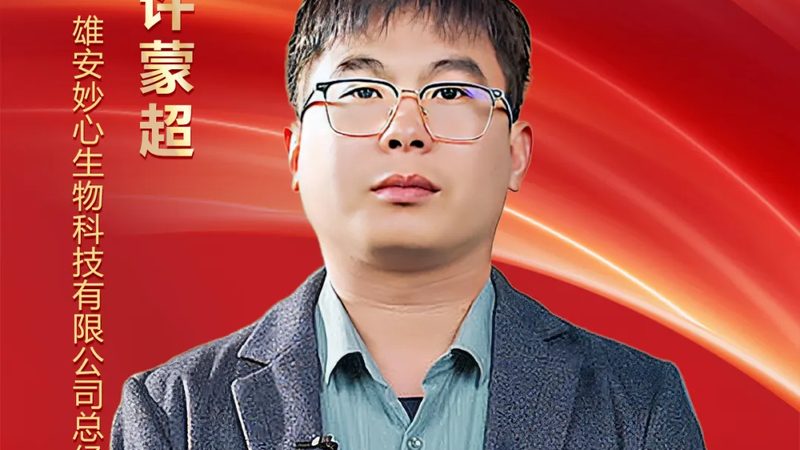 基因检测定制化服务：如何确保精准与合规